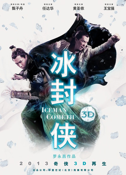 Photo Gallery for Donnie Yen's ICEMAN COMETH 3D